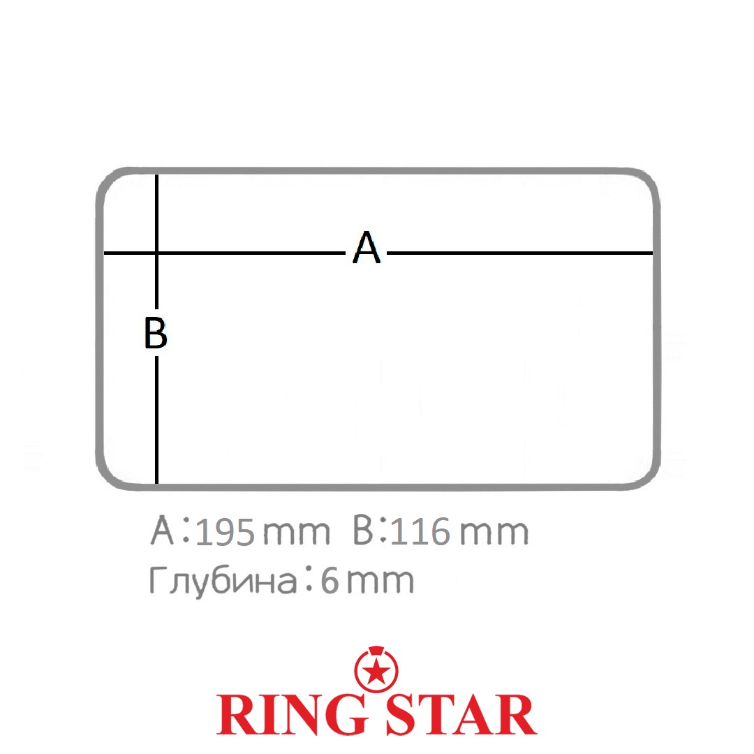 Коробка Ring Star DMA 1500SS 10