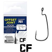 Офсетный крючок CF Offset joint hook  00
