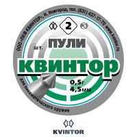 Пулька Квинтор №2 d4,5 Острая голованасечка 00