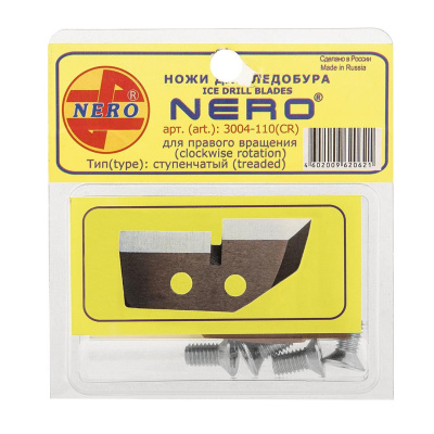 Ножи для ледобура Nero Ступенчатые (правые) (110(R))