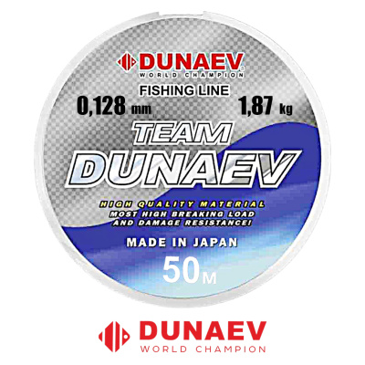 Леска Dunaev Team Dunaev 50м (0,128, 1,87кг)