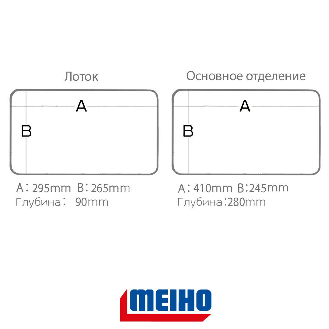 Ящик Meiho Bucket Mouth 9000 06