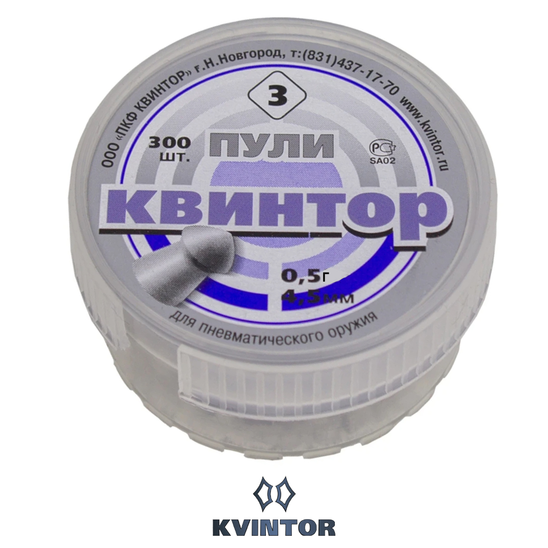 Пулька Квинтор №3 d4,5 Оживальная голова 04