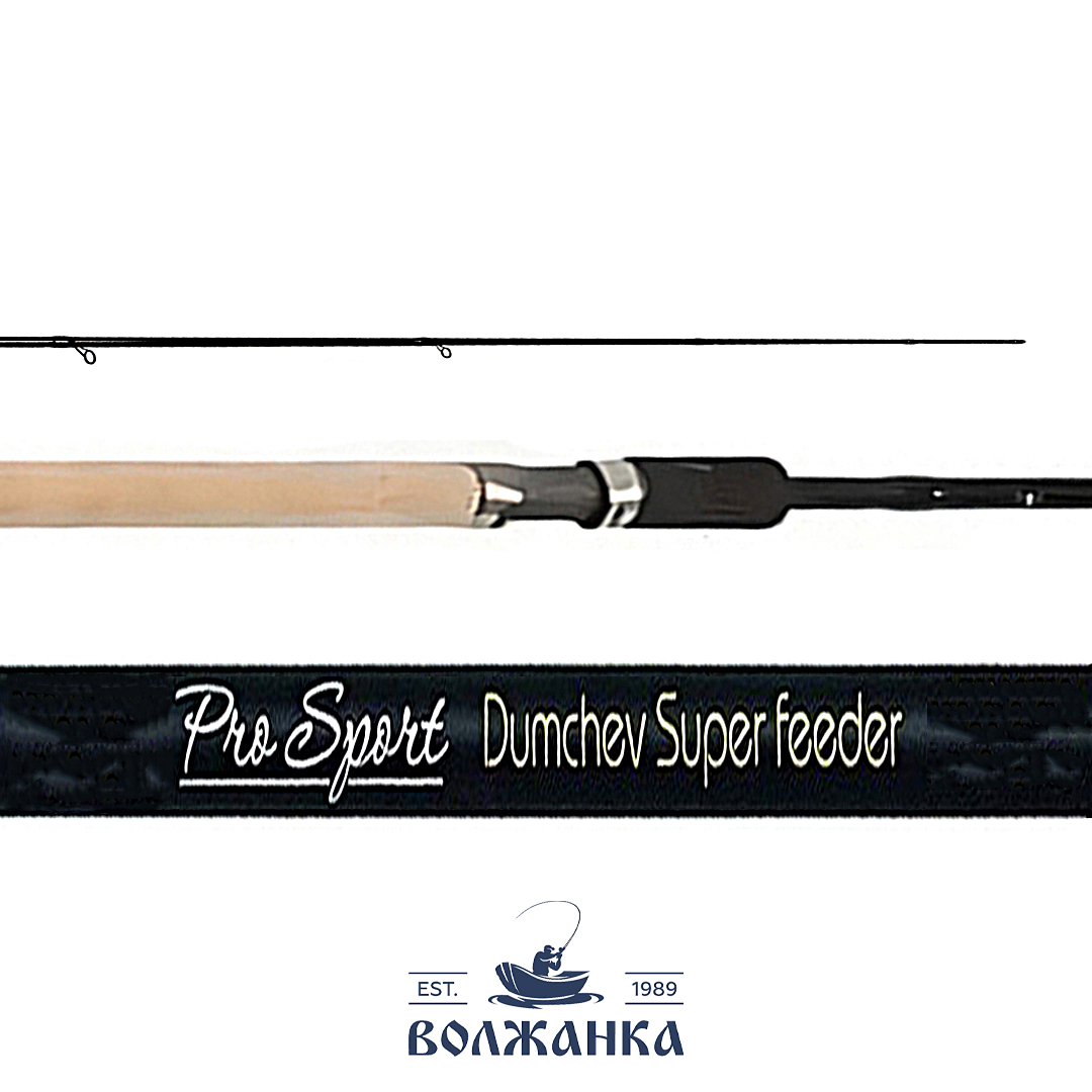 Волжанка Pro Sport Dumchev Super Feeder 00