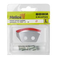 Ножи для ледобура Helios левые полукруглые 00