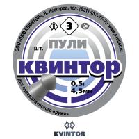 Пулька Квинтор №3 d4,5 Оживальная голова 00