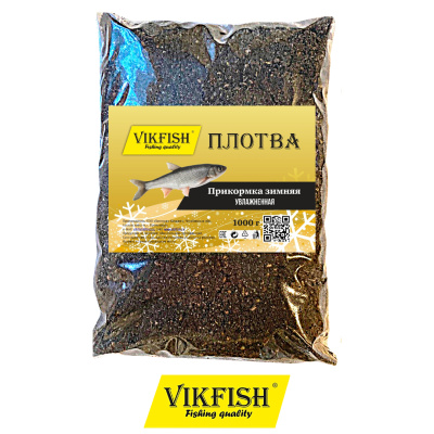 Прикормка Vikfish зимняя увлажненная 1000гр. (плотва черный конопля)