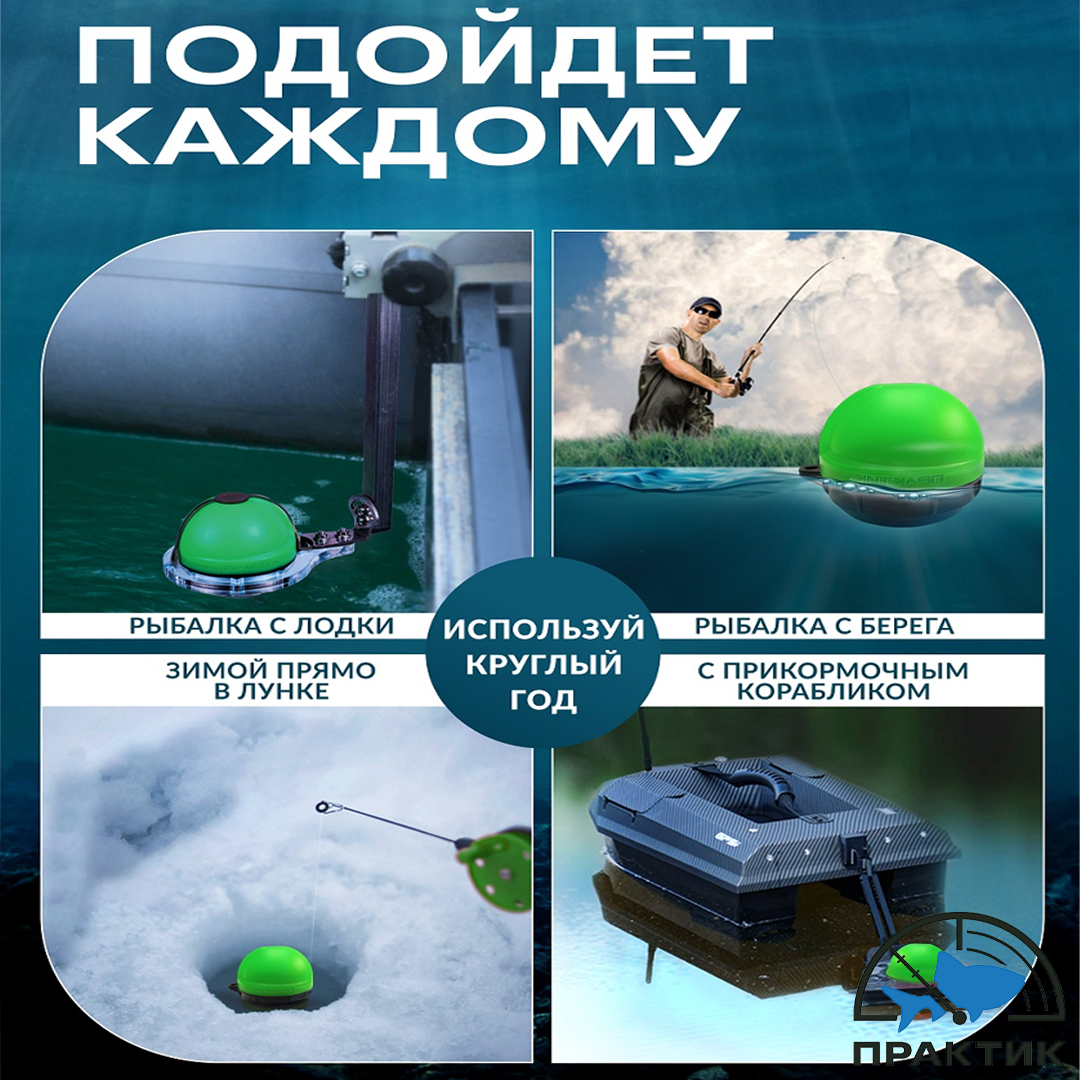 Эхолот Практик 8 Маяк Лайт 04