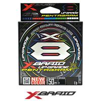 Шнур X-Braid (YGK) Upgrade X8 Pentagram multicolor 150м 00