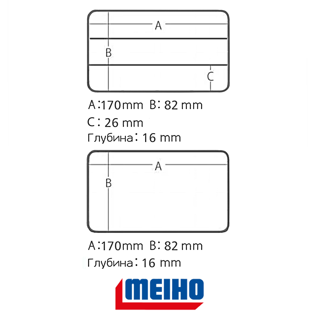 Коробка Meiho Run Gun Case 1010W1 04