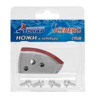 Ножи для ледобура Iceberg правые V2.0-3.0 00