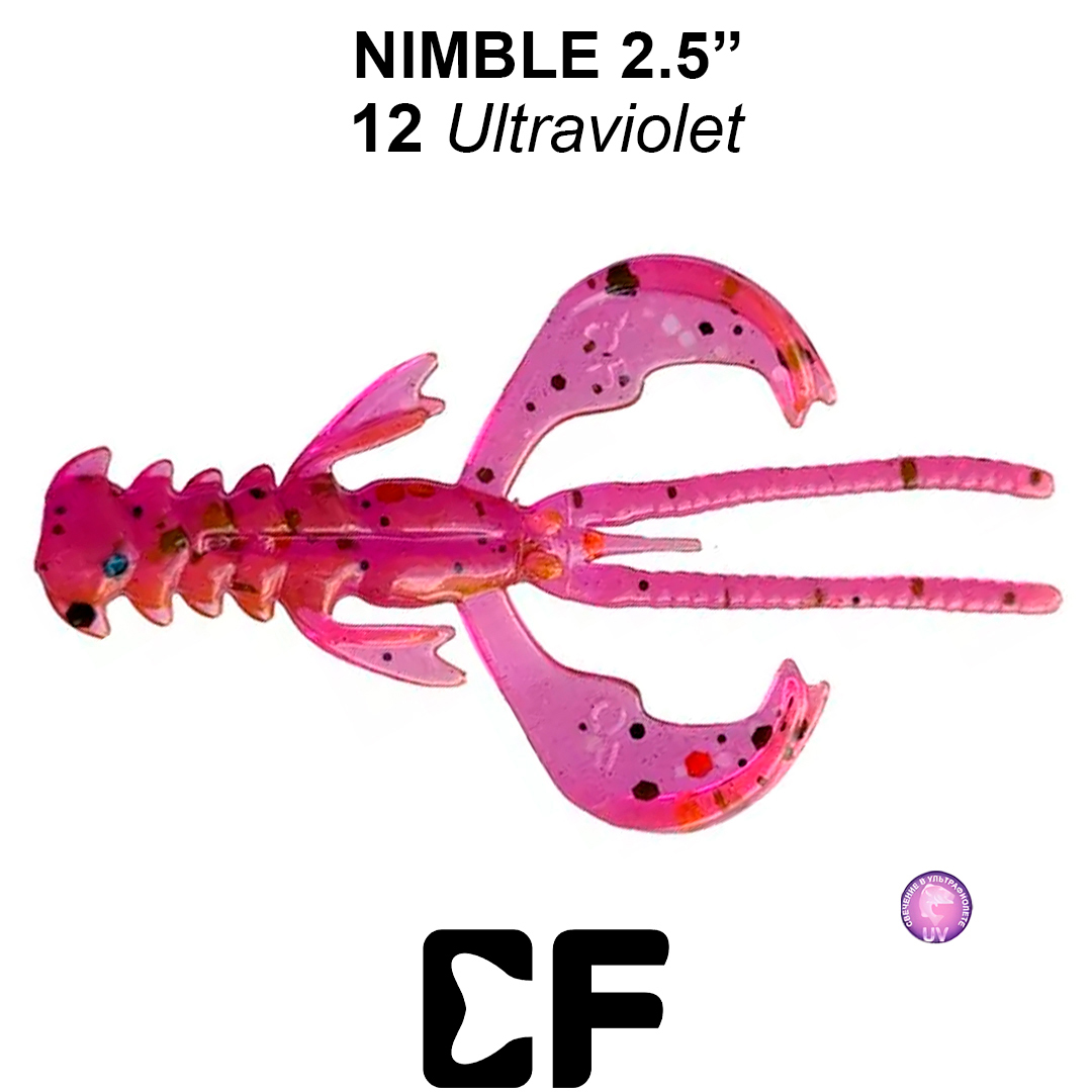 Рак Crazy Fish Nimble 2.5 12 0