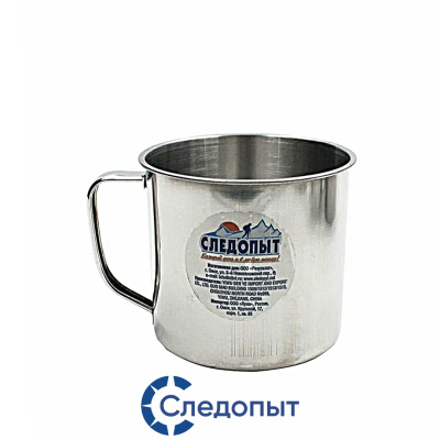 Кружка Следопыт нержавейка (P 35, d-7 мм, 180мл.)
