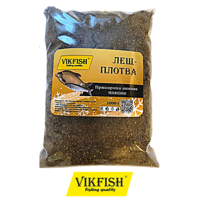 Прикормка Vikfish зимняя увлажненная 1000гр. (лещ плотва серо-коричневый конопля анис)