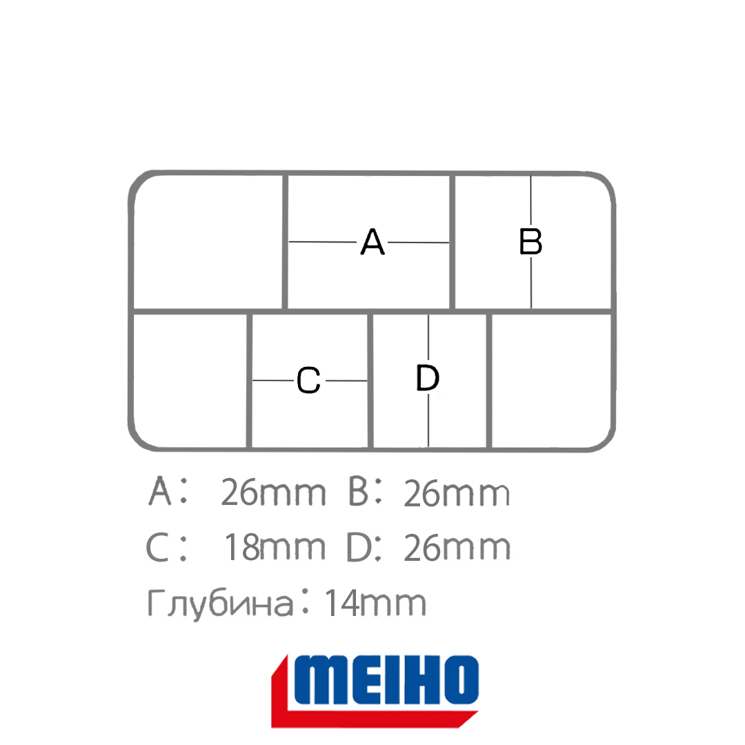 Коробка Meiho Fly Box FB-7 02