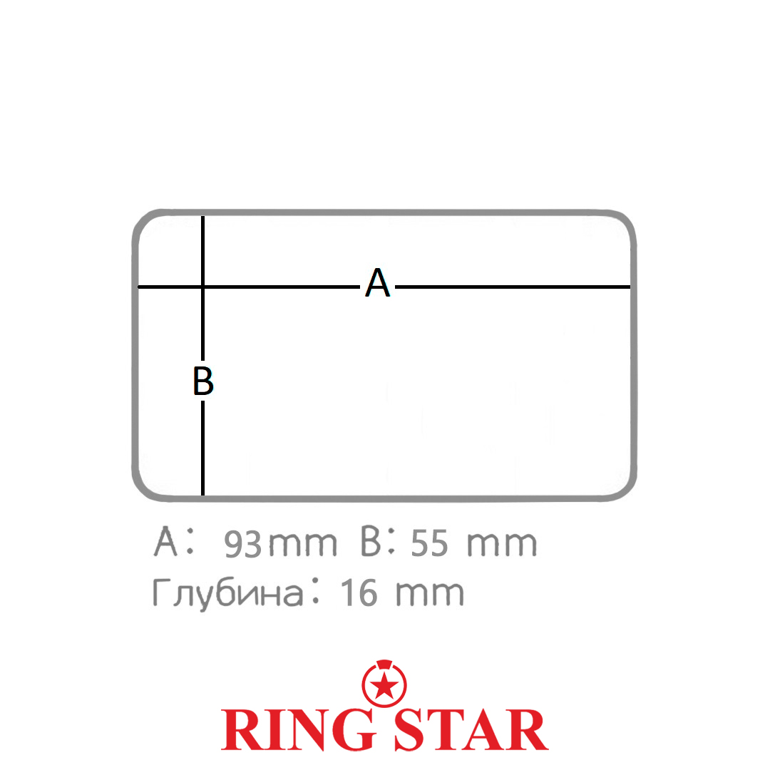 Коробка Ring Star SP-375F 03
