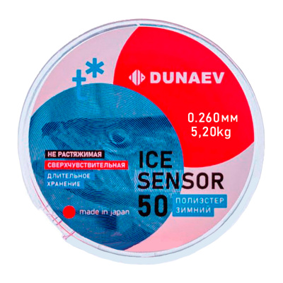 Эстер Dunaev Ice Sensor 50м (0,260, 5,20кг)