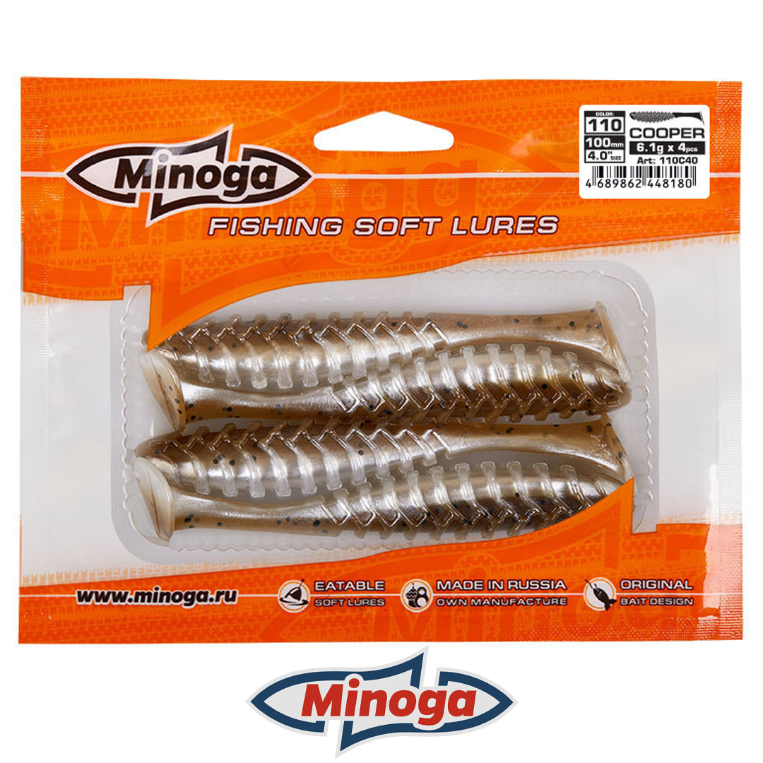 Виброхвост Minoga Cooper 110 2