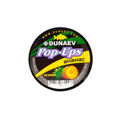 Бойлы Dunaev Pop-Up Fluro плавающие 10мм (ананас)