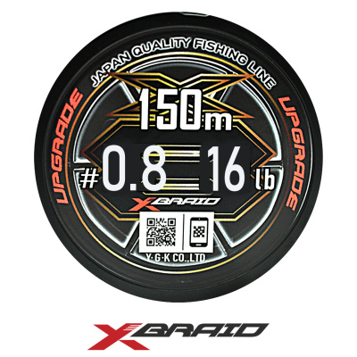 Плетеный шнур X-Braid (YGK) Upgrade X8 150м (#0,8 (0,148), 16lb (7,3кг))