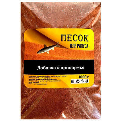 Песок Vikfish для Рипуса с блестками (красный)