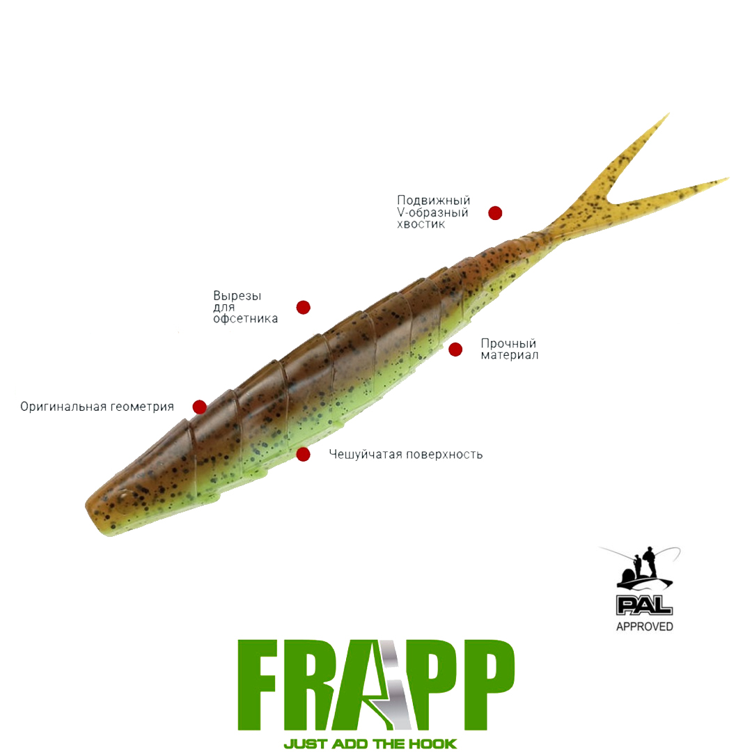 Виброхвост Frapp Gekoslug 01