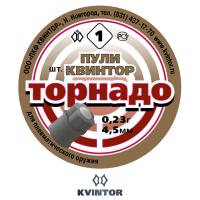 Пулька Квинтор Торнадо №1, d4,5 00