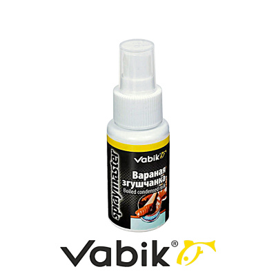 Аттрактант рыболовный Vabik Spray Master (варёная сгущенка)