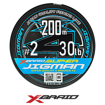 Плетеный шнур X-Braid (YGK) Super Jigman X4 200м multicolor (#2,0 (0,235), 30lb (13,5кг))