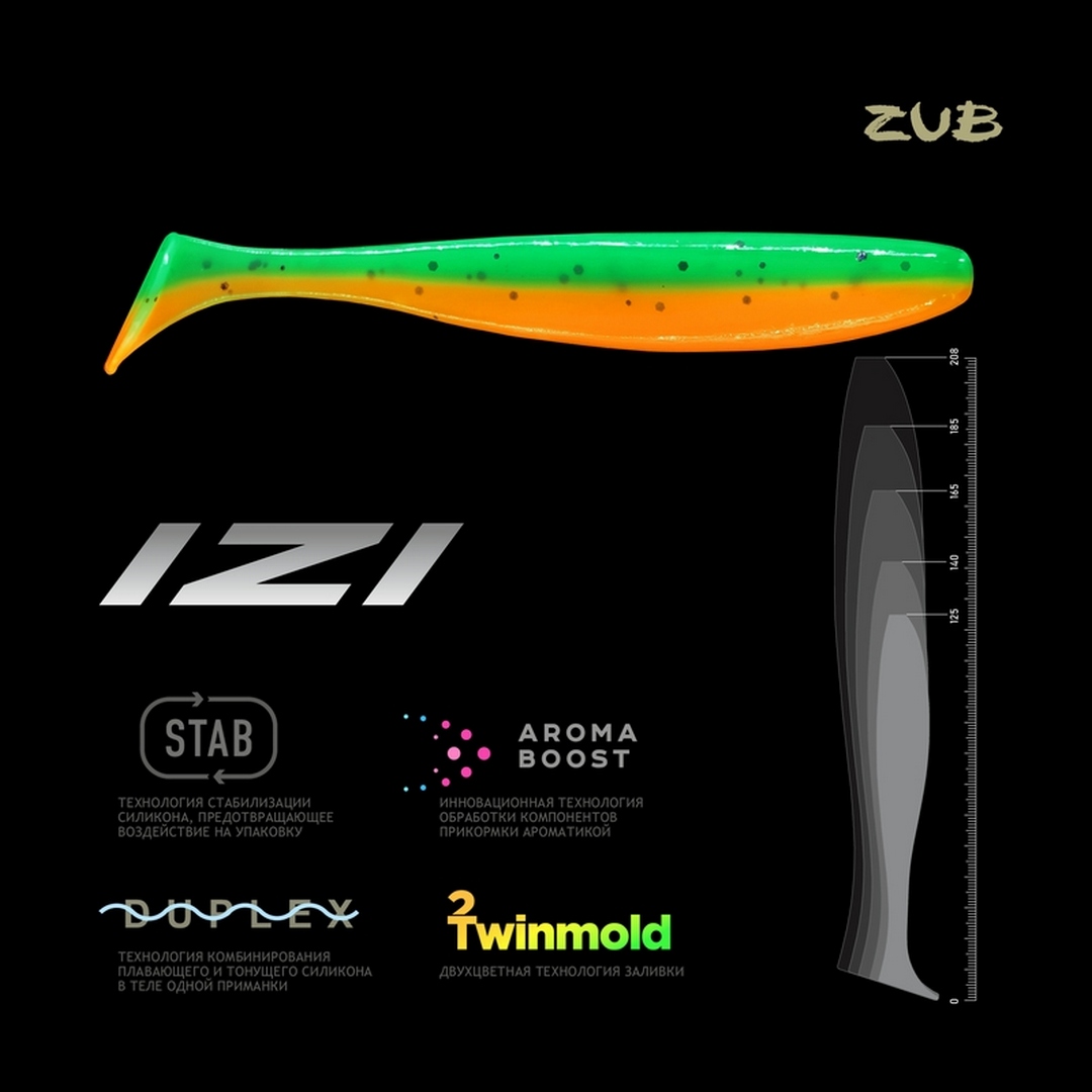 Виброхвост ZUB Izi 3.4-4 000 01