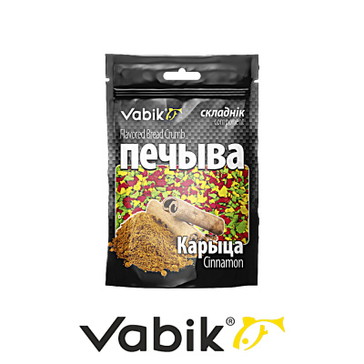 Компонент прикормки Vabik Печиво (микс корица)