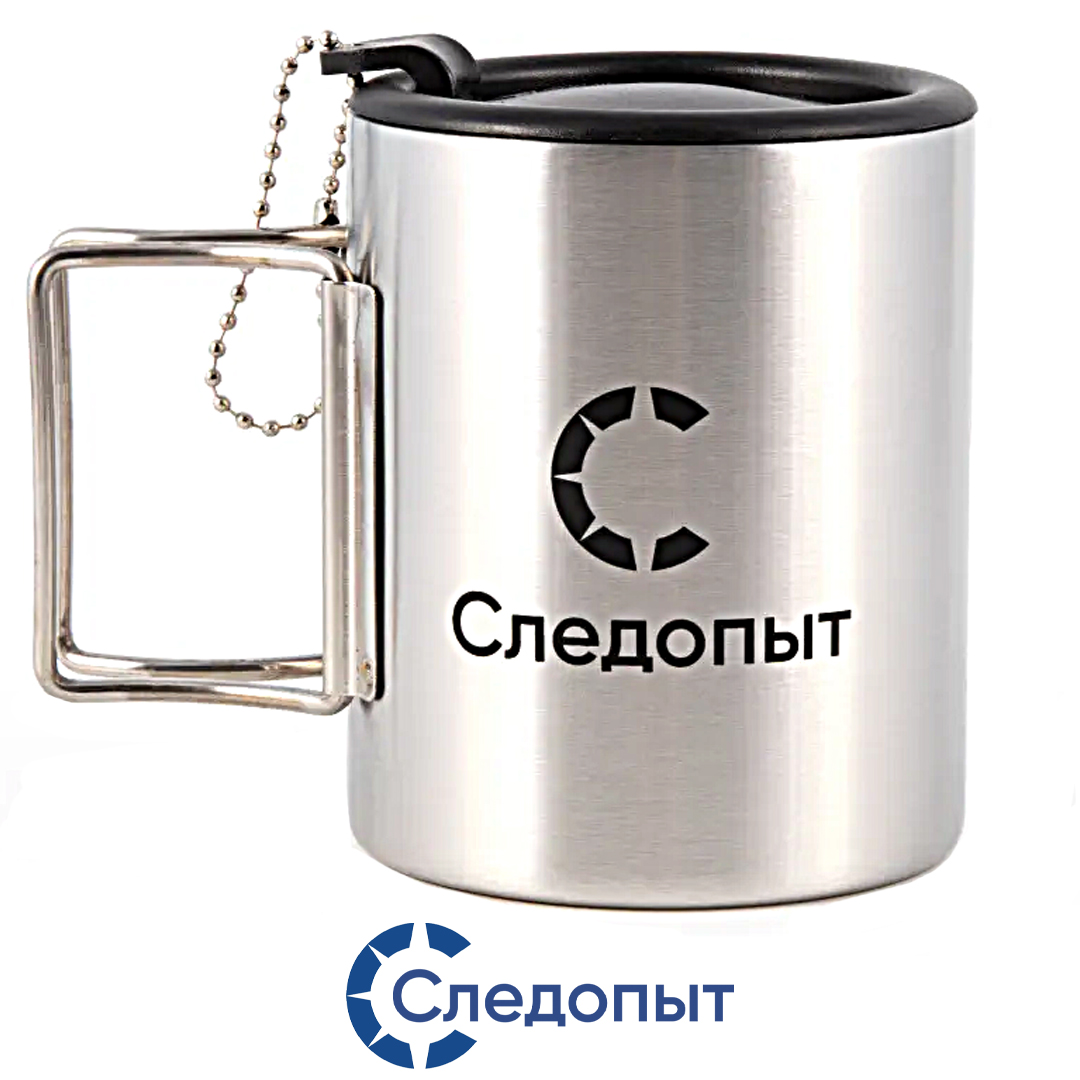 Кружка Следопыт изотермическая складные ручки 00