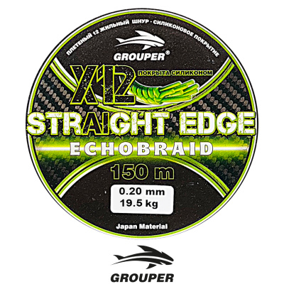 Плетёный шнур Grouper Echobraid X12 Straight Edge 150м Multicolor (0,20, 19,5кг)