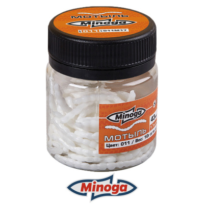 Насадка искусственная Minoga Мотыль 1.7" (011)
