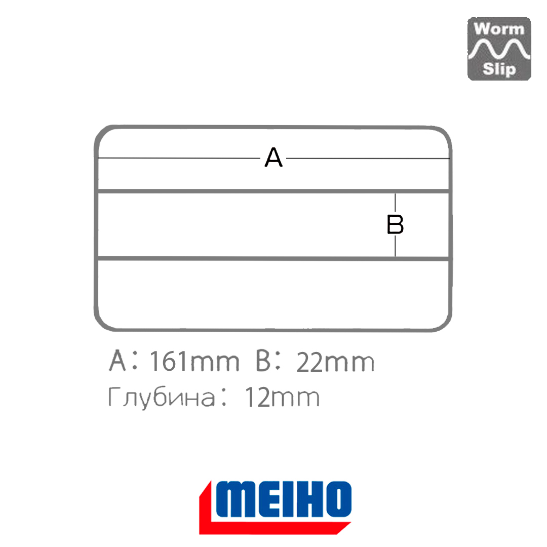 Коробка Meiho Light Game Case J 06