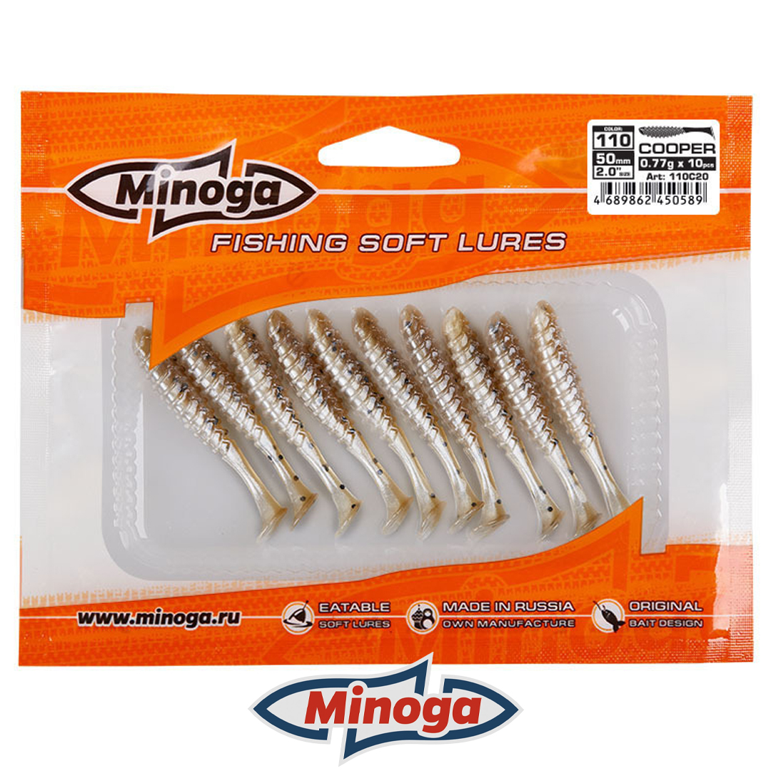 Виброхвост Minoga Cooper 110 2