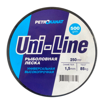 Леска PetrOkanat Uni-Line 500гр. (1,5, 250м, 85кг.)