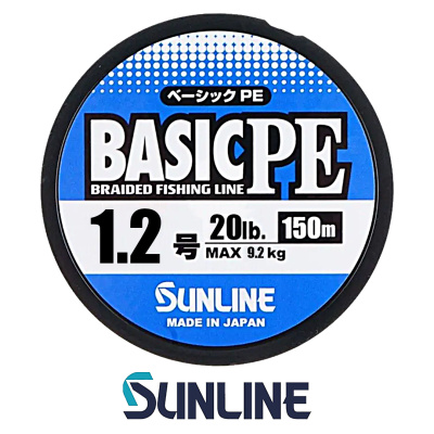 Плетеный шнур Sunline Basic PE HG 150м Multicolor 5C (#1,2 (0,187), 20lb (9,2kg))