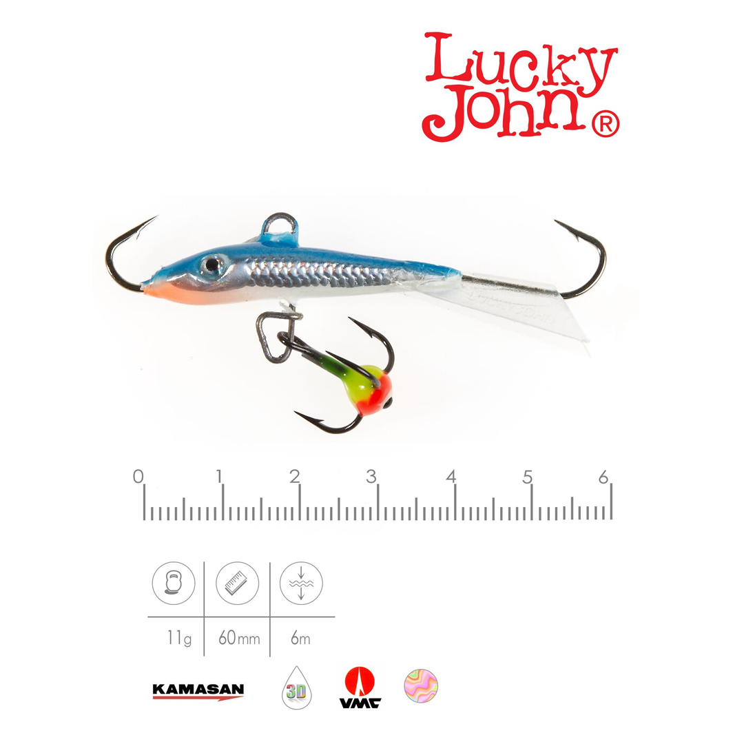 Балансир Lucky John Fin 4+тр 00