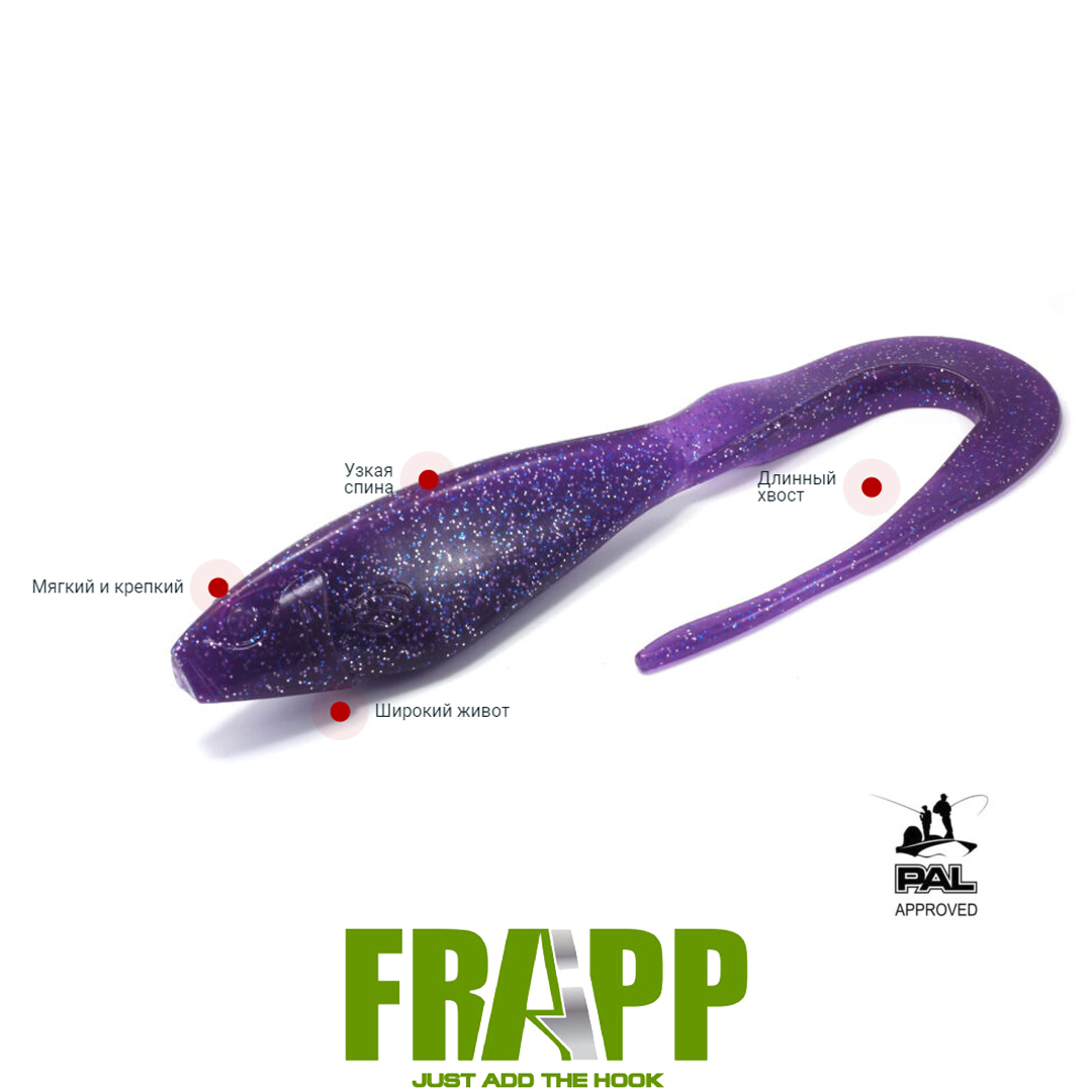 Твистер Frapp Tricky Tail 01