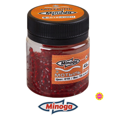 Насадка искусственная Minoga Мотыль 1.7" (018 UV)