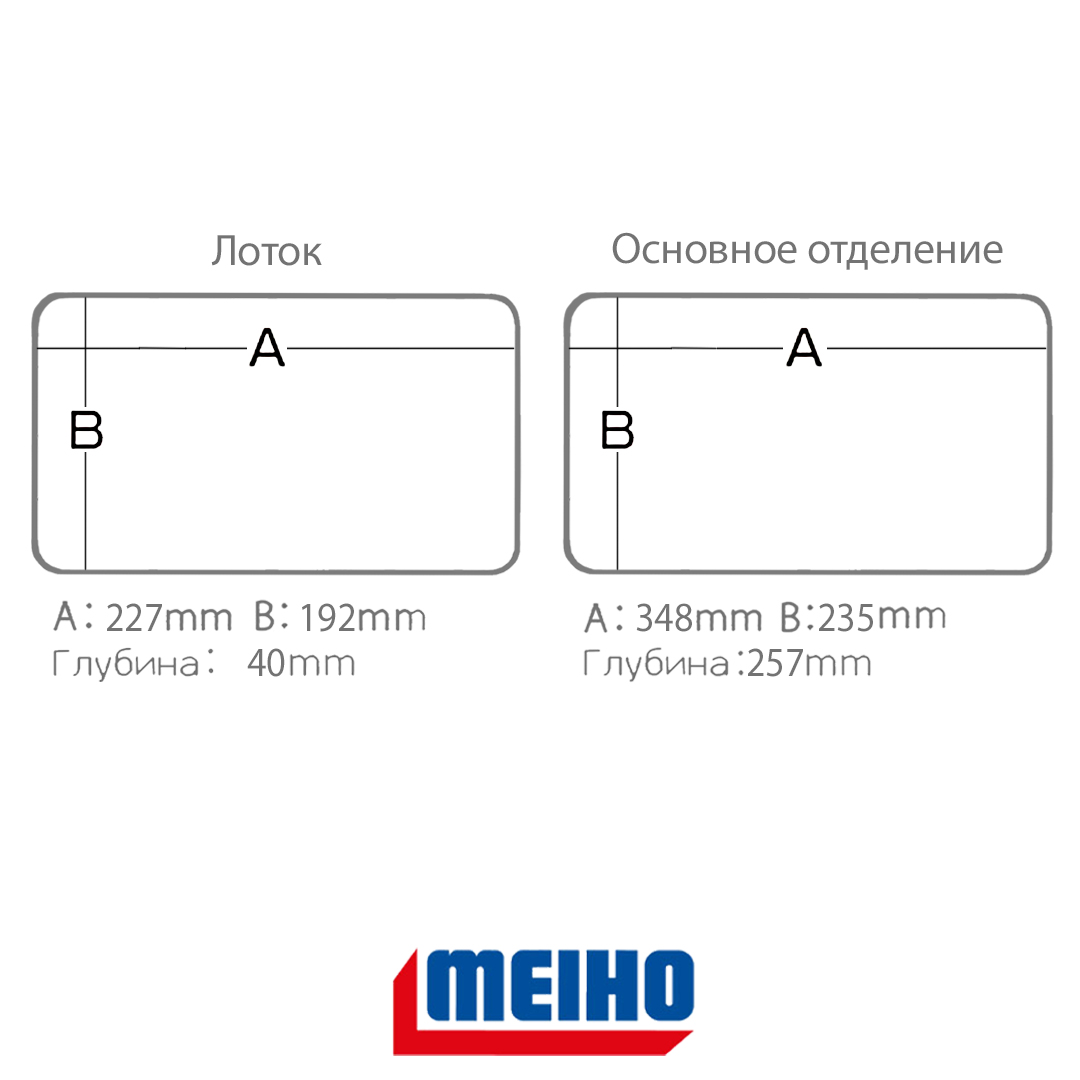 Ящик Meiho Bucket Mouth 5000 09