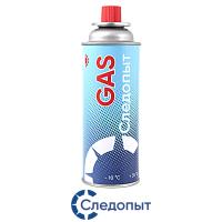 Газ Следопыт универсальный, цанга, всесезонный 00