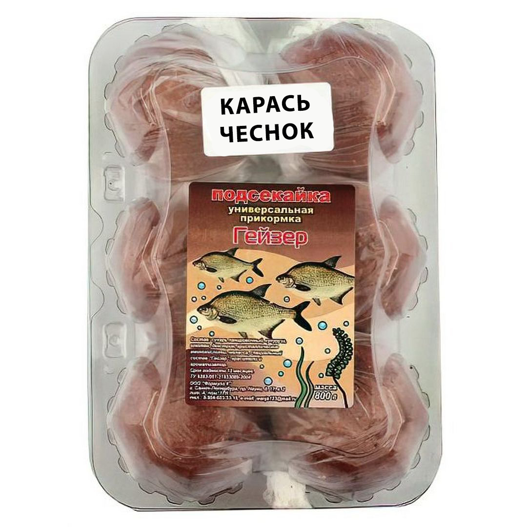 Прикормка Подсекайка Гейзер готовaя карась чеснок