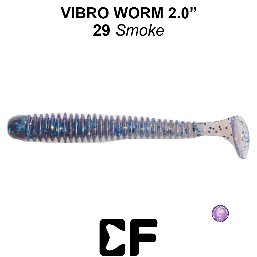 Виброхвост Crazy Fish Vibro Worm 2.0 29 0