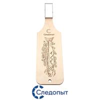 Доска разделочная Следопыт с прищепкой для рыбы 00