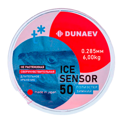 Эстер Dunaev Ice Sensor 50м (0,285, 6,00кг)