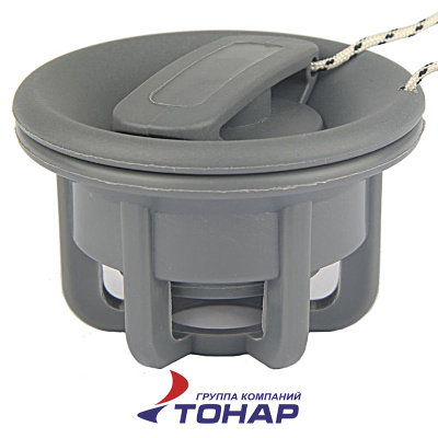 Клапан Тонар для лодки ПВХ серый (D38мм L30мм)