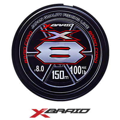 Плетеный шнур X-Braid (YGK) Braid Cord X8 150м (#8,0 (0,467), 100lb (45,4кг))