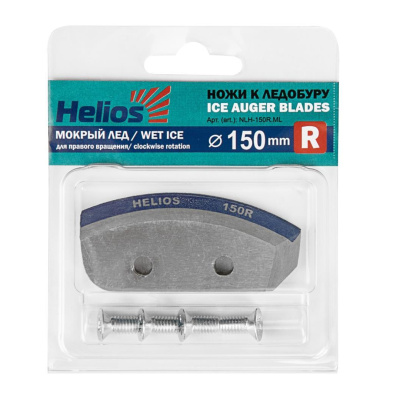 Ножи для ледобура Helios Полукруглые Мокрый лёд (правые) (NLH-150(R) ML)